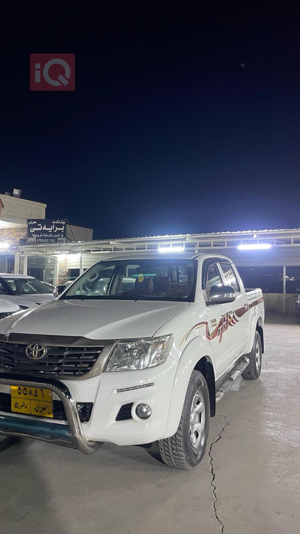 تويوتا هايلوكس